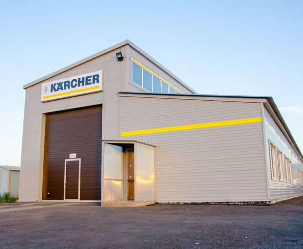 Объект - Karcher